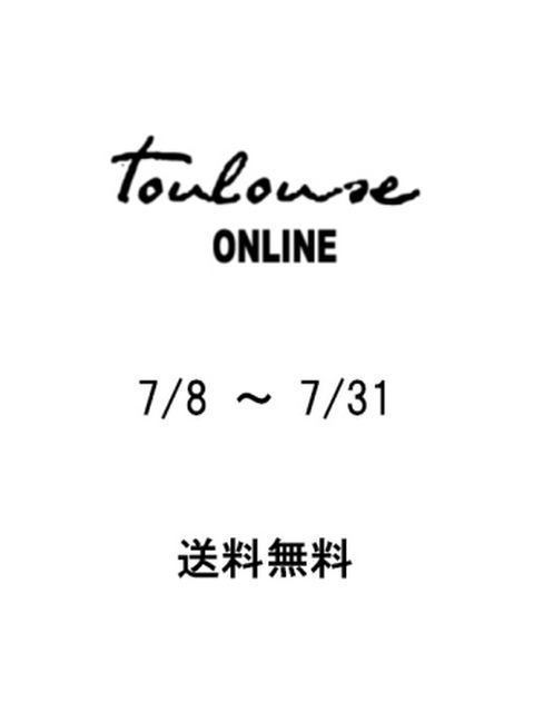 2020.7.8  toulouse ONLINE 送料無料～